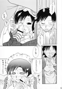 (C60) [So-matou (So-ma, THE57)] Chobits Sicks (Chobits)