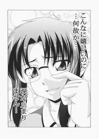 (C72) [Jishou Seijunha (Hiroyuki)] Saber ~Hiroyuki Fate Doujinshi Soushuuhen + α~ (Fate/stay night, Tsukihime)