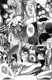 [Itaba Hiroshi] Kazoku Soukanzu | 家族插姦圖 [Chinese]