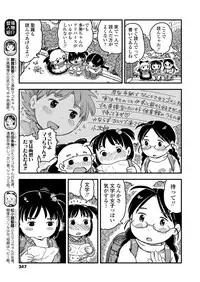 COMIC LO 2018-04 [Digital]