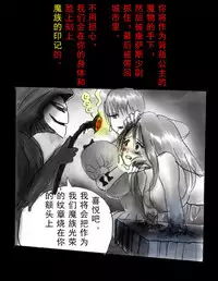[Nyoninka Kenkyuujo (milda7)] Kyousei Jingai-ka Jigoku [Chinese] [可乐x不咕鸟汉化组]