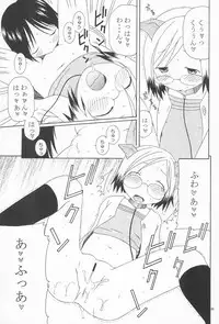 (CR36) [Mechanical Code (Takahashi Kobato)] Kawaii Ano Ko wa Dare no Mono? (Ichigo Mashimaro)