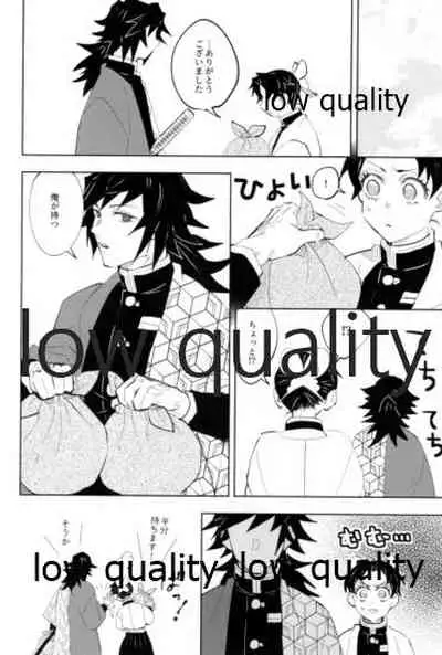 TUN TUN TUN 再錄 2