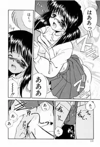 [Marugoto Ringo] Marmalade Jam