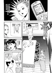 [Tomoda Hidekazu] Hitozuma Tachi No Sex Zukan