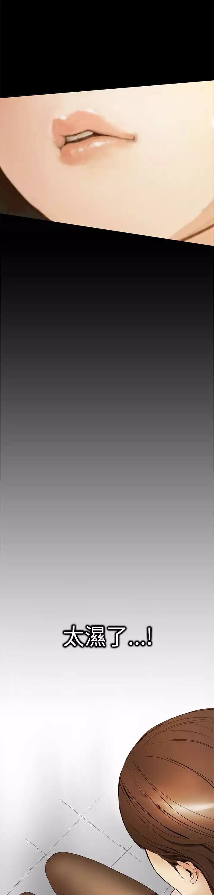 Si-Eun 诗恩 Ch.1~7