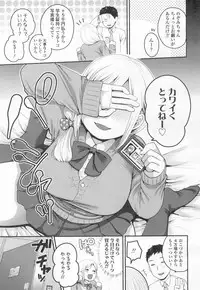 COMIC Koh 2017-03 [Digital]