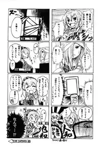 [Bakafutari (Mikarin)] Jangoku Collection (SENGOKU COLLECTION)