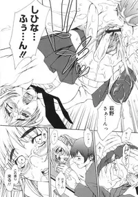 [Sumita Kazuasa / Sumita Kazasa] Flower Claw