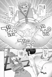 COMIC Mugen Tensei 2016-11 [Digital]