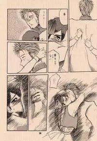 (C43) [Wakuwaku Doubutsuen (Various)] Ai no Princess Maker Hon - Otou-sama e... (Princess Maker)