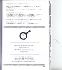 [Leko] Which came first, the crow or the egg? (My Hero Academia)