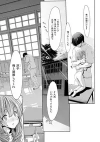 COMIC Shingeki 2017-09 [Digital]