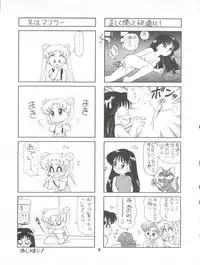 (C43) [Team PRINCESS (Ozuno Mahou)] PURI² (Various)