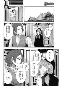 COMIC Mugen Tensei 2016-12 [Digital]