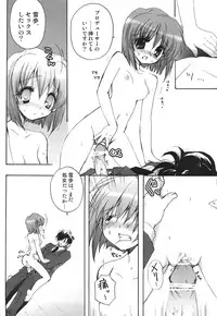 (C74) [Courmet-Nyankichi (Nekoyashiki Nekomaru)] Yukiho Soushuuhen (THE iDOLM@STER)