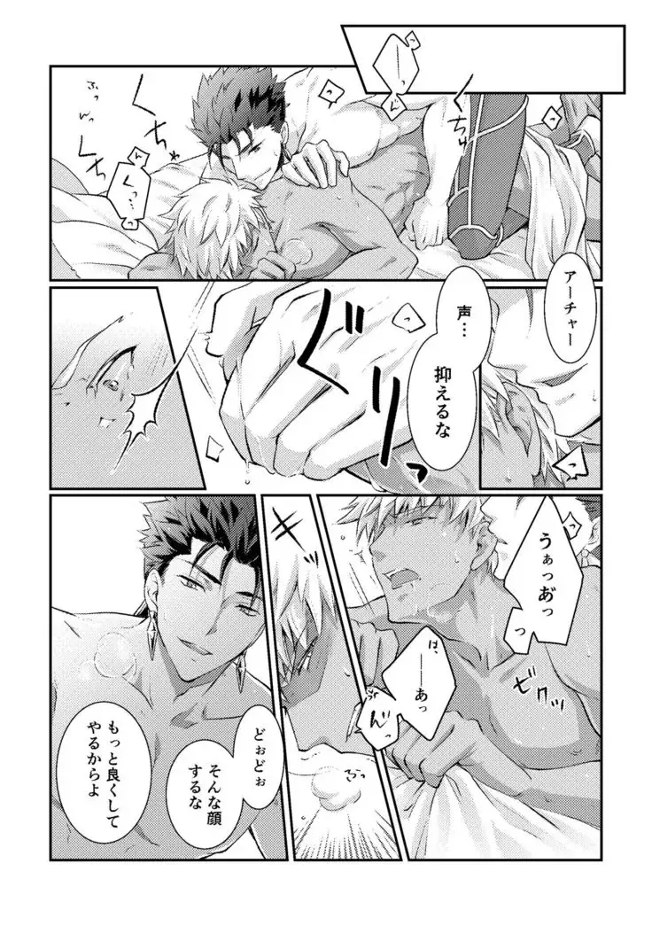 Ai wo Fukamete Mimasen Ka