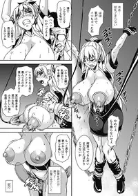 [Anthology] Chichizeme Vol.2 [Digital]