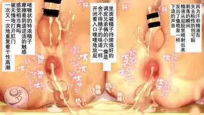 [Danzi Engine (Shiba Yuuji)] Umibe no Omega [Chinese]