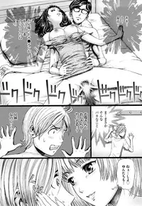 [Persona] Dorei Shoujo