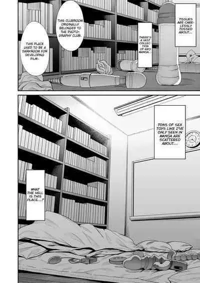 Houkago Koubi Doukoukai e Youkoso!! | Welcome to the Afterschool Breeding Club!!