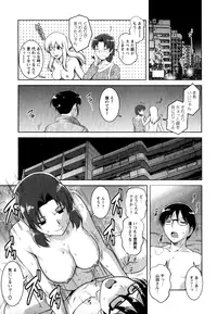 [Saigado] Kururi-san to Hirari-san Vol. 1 (Complete)