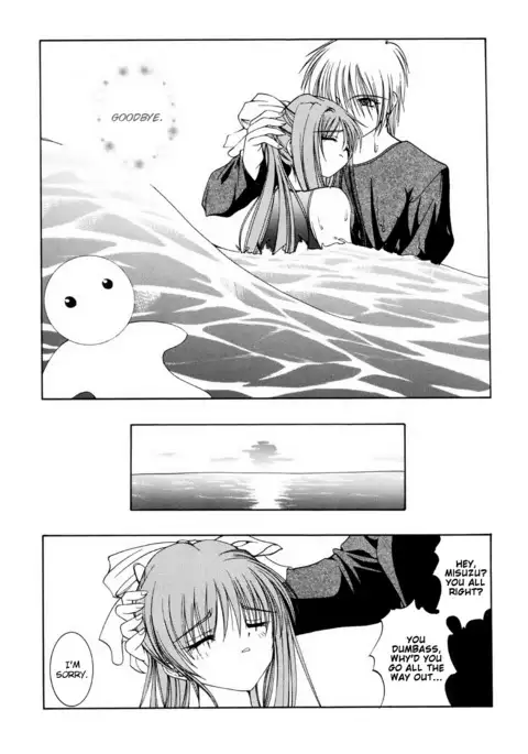 Mirai Kouro | Future Course {Hennojin}