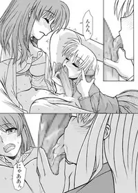 [Fresnel Lens (Hirano Kana)] 19→13 VerF (Mahou Shoujo Lyrical Nanoha) [Digital]