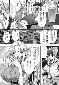 COMIC MILF 2017-10 Vol. 38 [Digital]