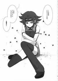 (C71) [Crazy Clover Club (Shirotsumekusa)] Orange Complex (Code Geass: Hangyaku no Lelouch)