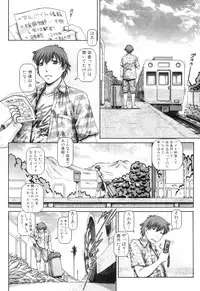 [TYPE.90]Ayakashi Yakata no Miko Ch.1-8