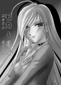 (COMIC1☆2) [Chandora & LUNCH BOX (Makunouchi Isami)] Moka & Mocha (Rosario + Vampire) [English] [QBtranslations]
