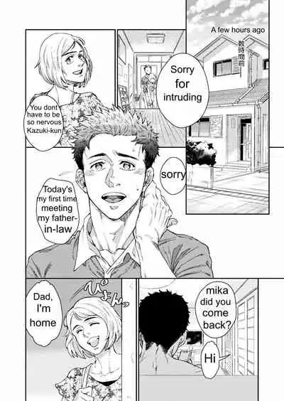 Kamishimo o Nuide Hitotsu Bureikou