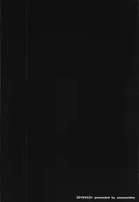 Gaichuu Higai Houkokusho File 3