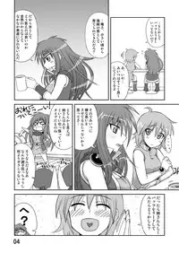 [Samidaregiri (Crowly)] So Sweet So Lonely (Final Fantasy V) [Digital]