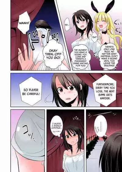 [Tachikawa Ritsuka] AV Nai GAME Zettai ni ￮￮ Shite wa Ikemasen! (1) [Full Color] [English] [biribiri]