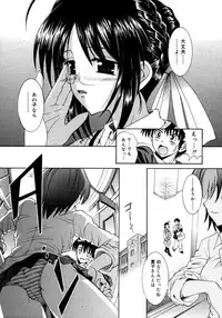 Comic Megaplus Vol 28 [2006-02]