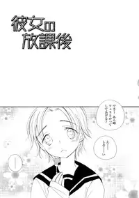 [Inomoto Rikako] A.My.Sweets