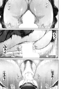 [Oobanburumai] Seideru wife