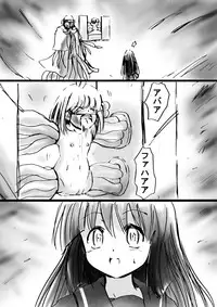 [Dende] Fushigi Sekai -Mystery World- Nonona 11 ~Kenage na Shimai to Majoku no Wana~