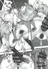 (C93) [Kenja Time (Zutta)] Bad End Catharsis Vol. 8 (Fate/Grand Order) [Chinese] [花火汉化组]