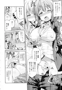 COMIC Anthurium 2016-06