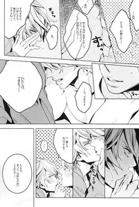 shower de high ha high [TIGER & BUNNY]