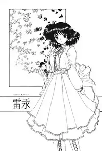 [Fukumaden (Ohkami Tomoyuki)] Rai-Kou (Sailor Moon)