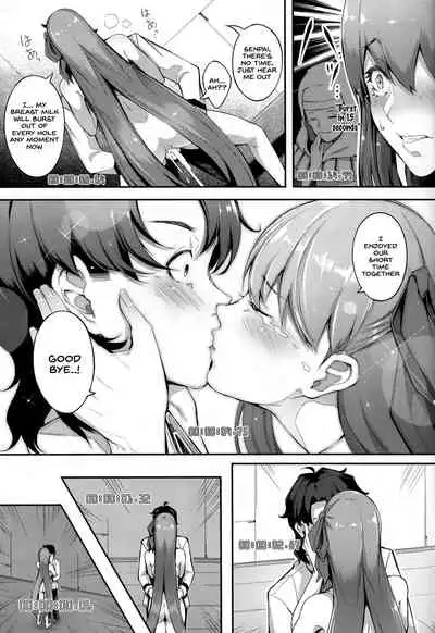 (C96) [Gessyu (Chouzetsu Bishoujo mine)] BB-chan no Bonyuu Acme ga Tomaranai!! (Fate/Grand Order) [English] [SDTLs]