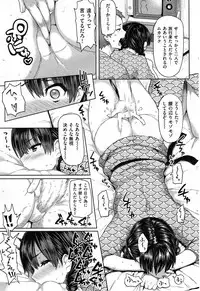 COMIC HANA-MAN 2013-12