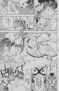 Hyperspace Battleship "The Kiraboshiegao"