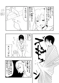 ami man ka rakukaki(THE iDOLM@STER)