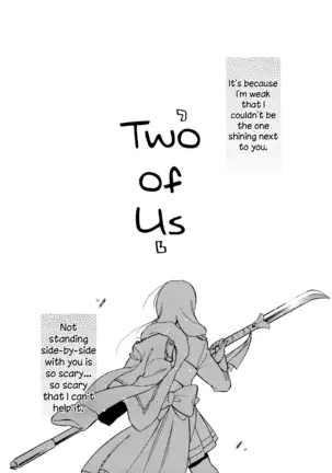 Futari The Two of Us