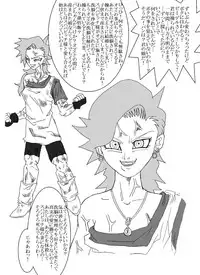 洗脳教育室～総集編Vol.01～